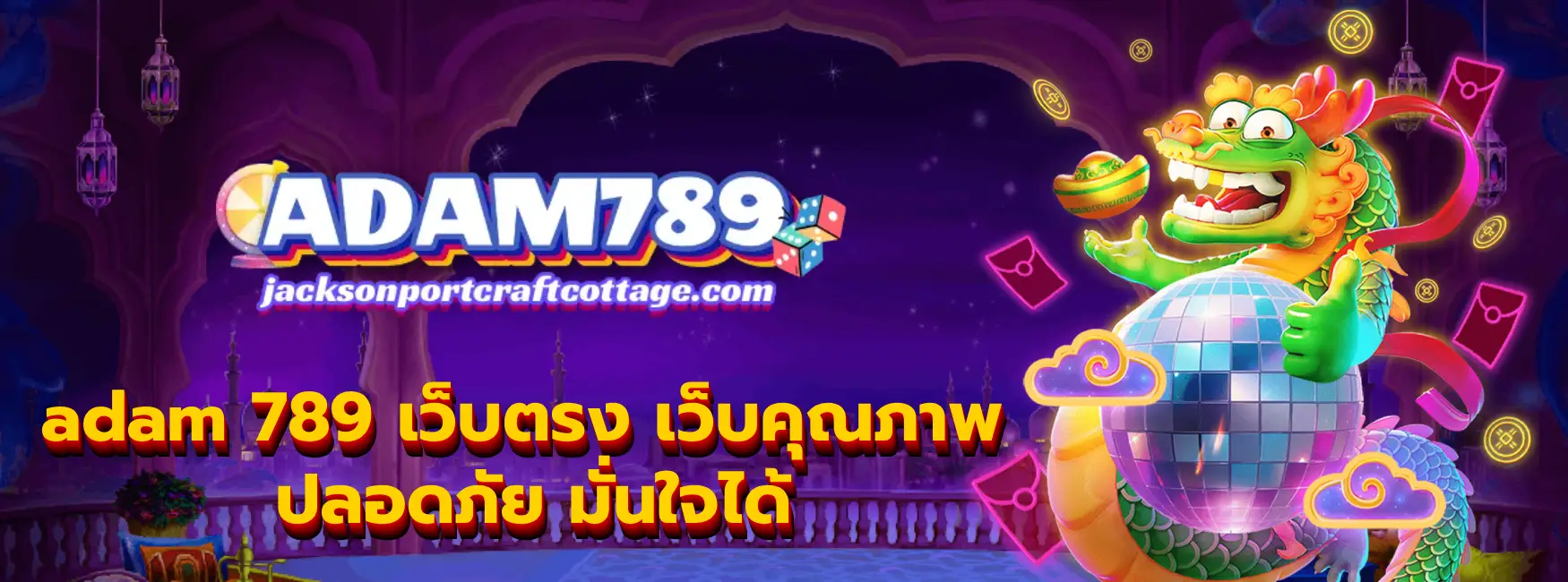 adam 789